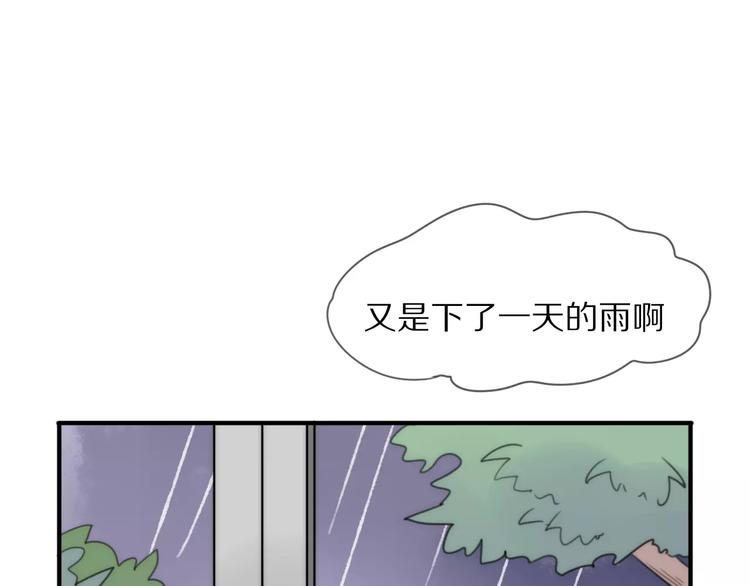 第12话 可以和我一起玩吗~51