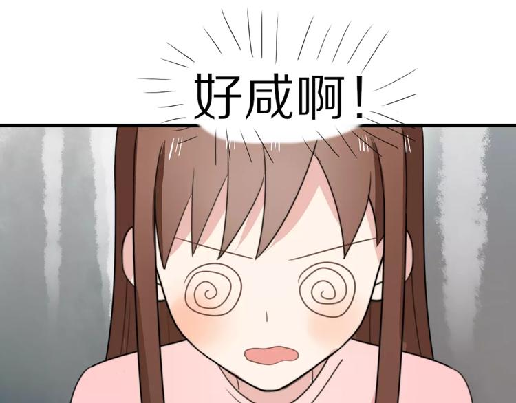 第15话  爱心餐52