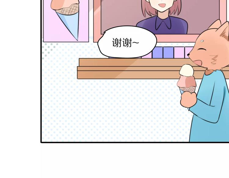 第2话 大熊猫镇长93