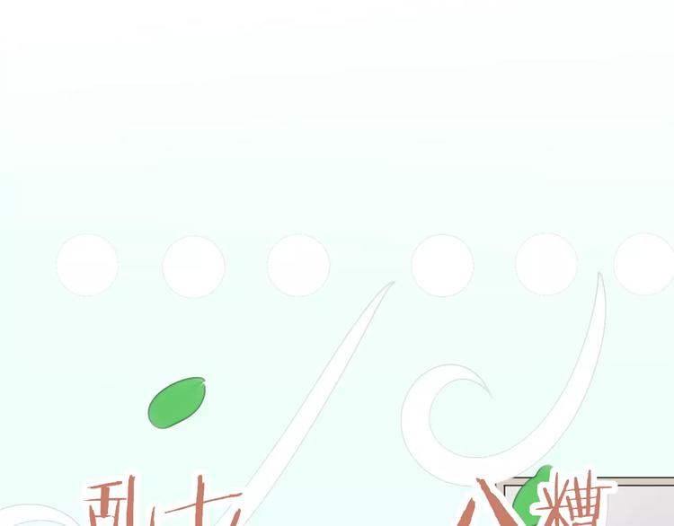 第3话 新生活开始！135