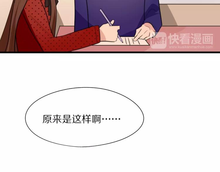 第16话  无法自处的身份53