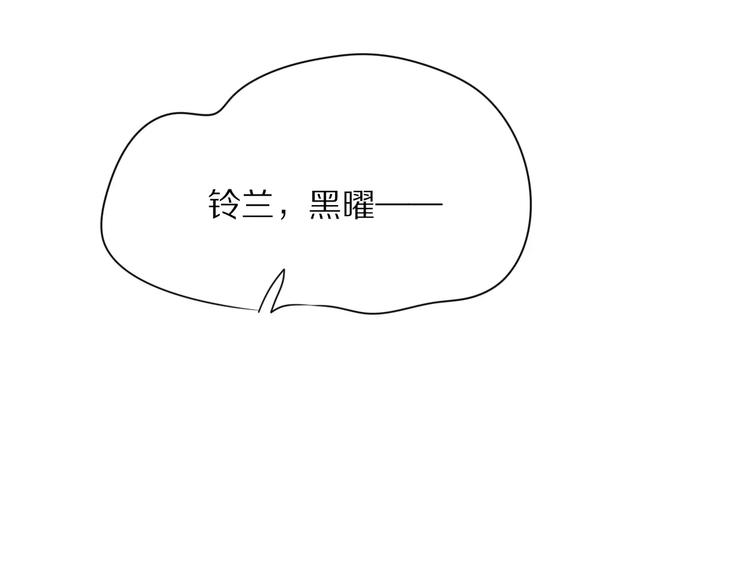 第23话  小心翼翼的爱13