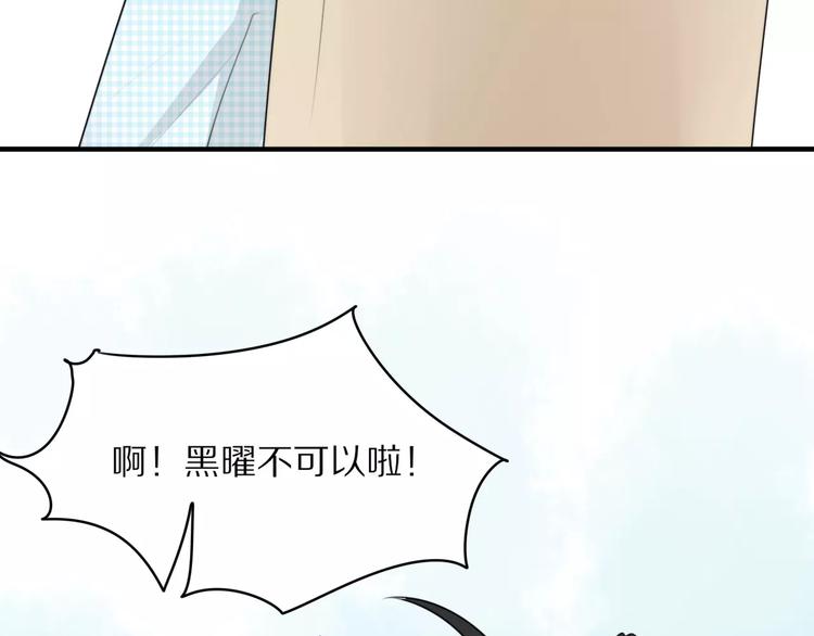 第2话 大熊猫镇长37