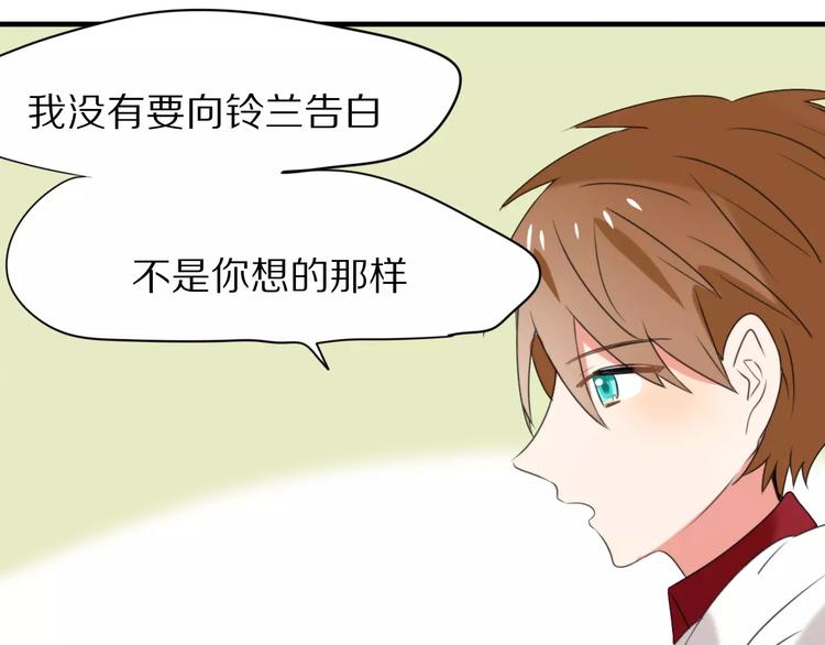 第30话  担心33