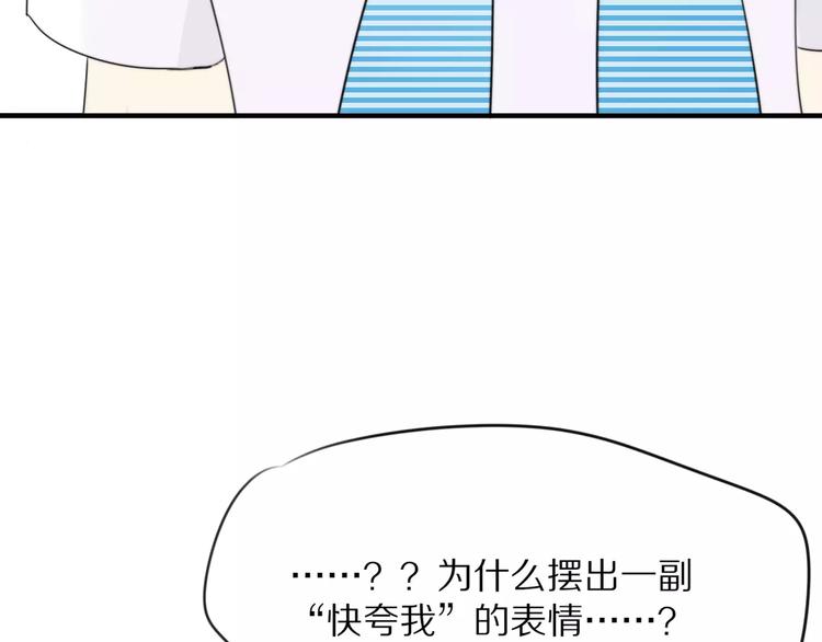 第5话 到学校去87
