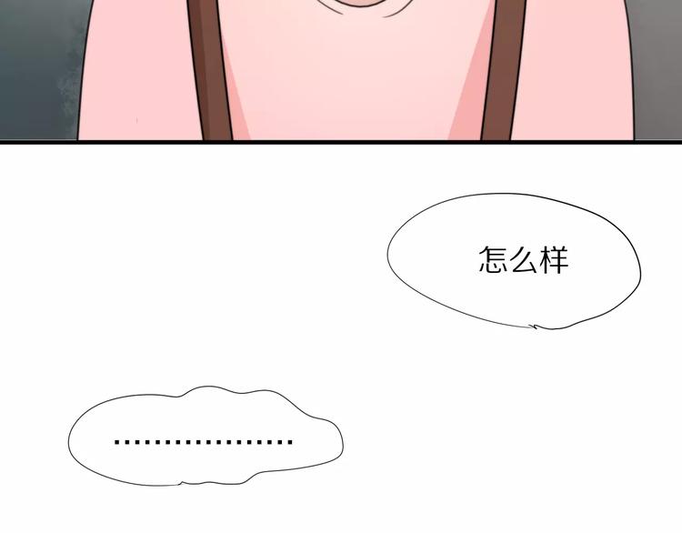第15话  爱心餐53