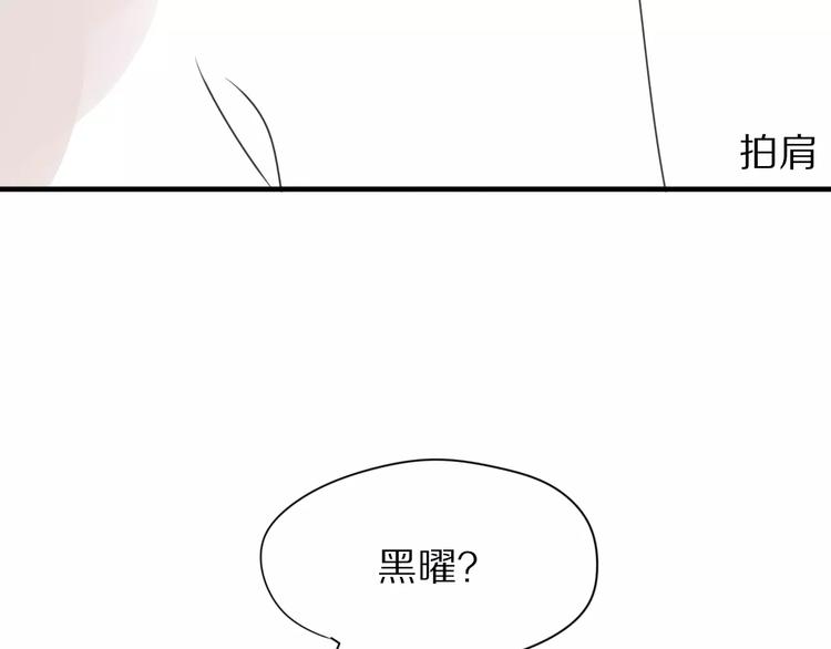 第30话  担心61