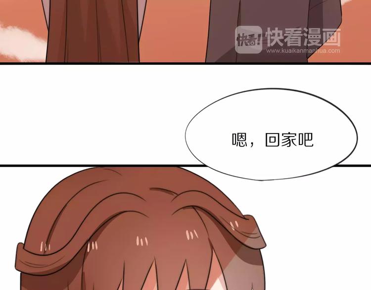第18话  请把我当成男人看待80