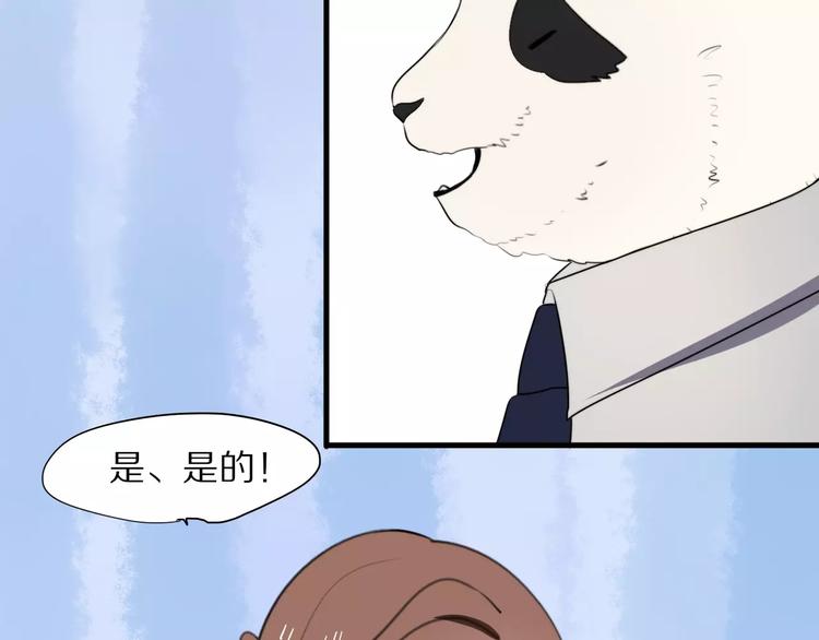 第14话 天狼，谢谢你45
