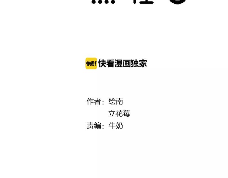 第29话  谢谢你1