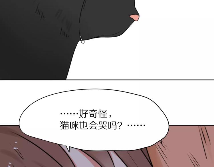 第27话  幸好有你31