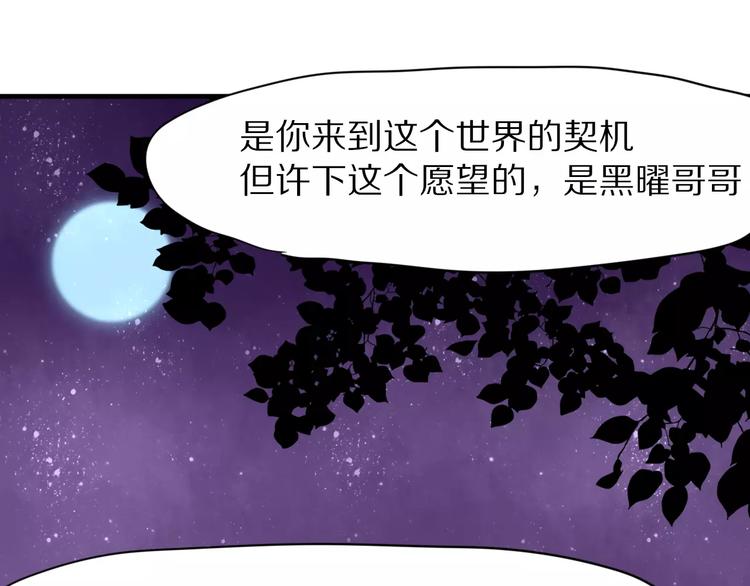 第31话  抉择41