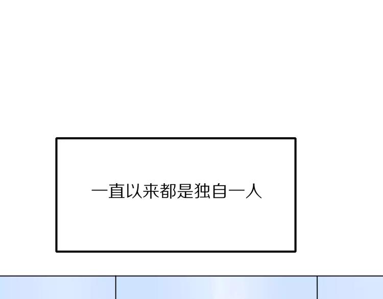 第11话 不开窍的保镖先生73