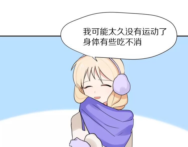 第25话  知心是痛苦的开始43