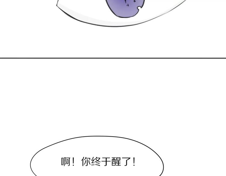 第27话  幸好有你4
