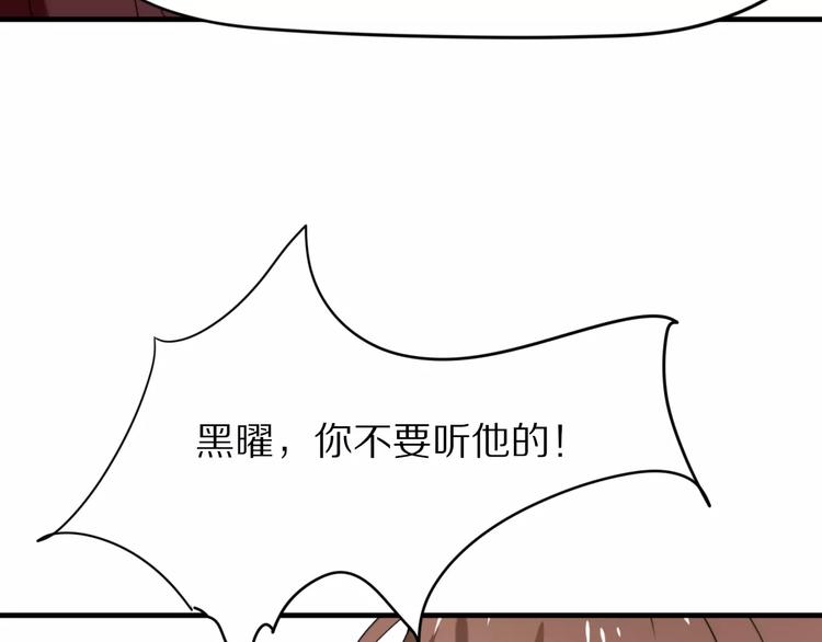 完结篇  我们还会再见24