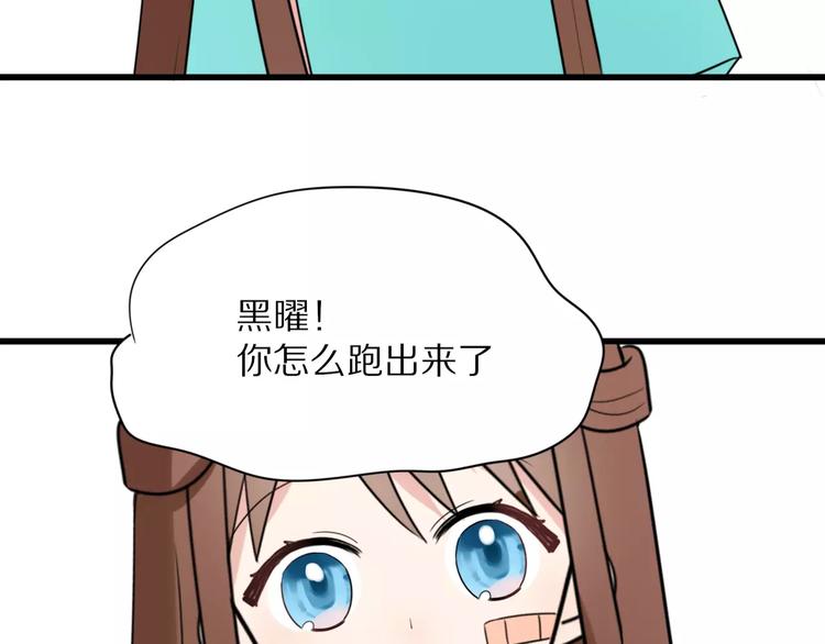 第22话  你的笑容66