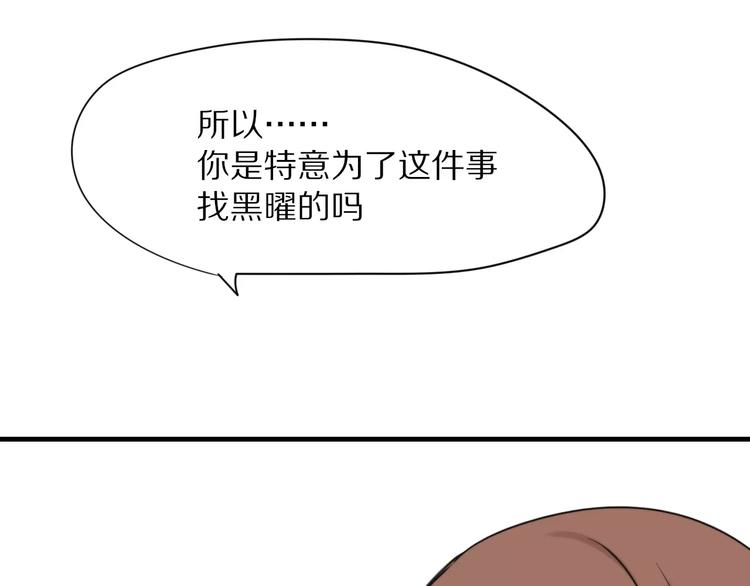 第26话  我喜欢上你了42