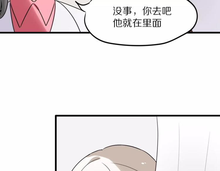 第22话  你的笑容18
