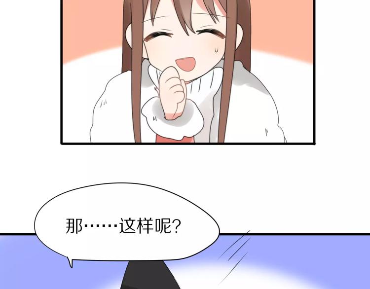 第29话  谢谢你51