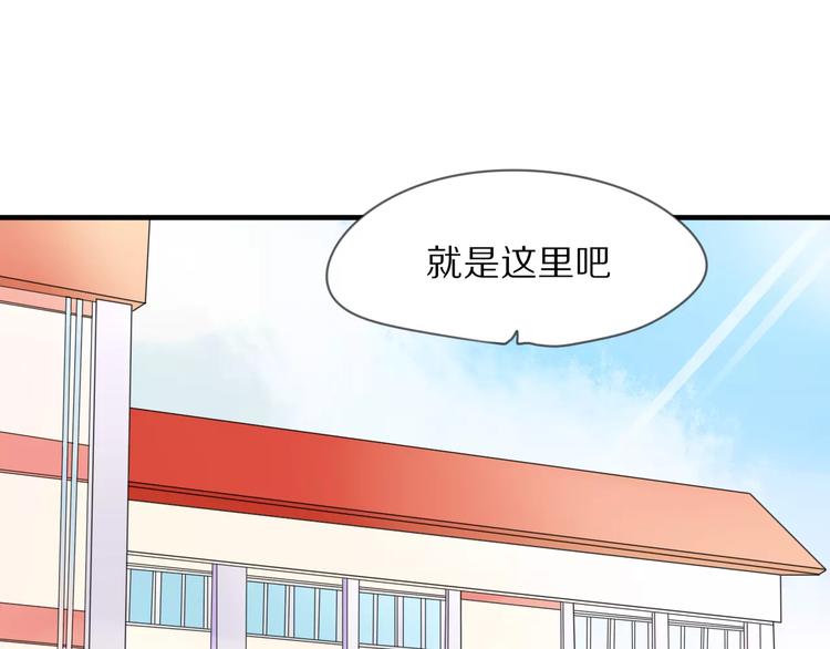 第5话 到学校去5