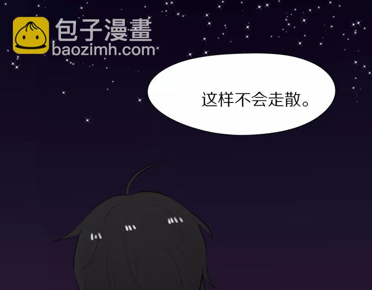 第7话 走失40