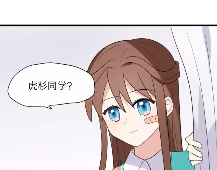 第22话  你的笑容27