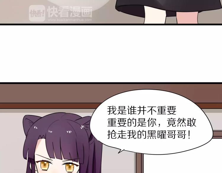 第20话  保护你18