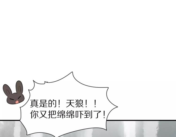 第5话 到学校去69
