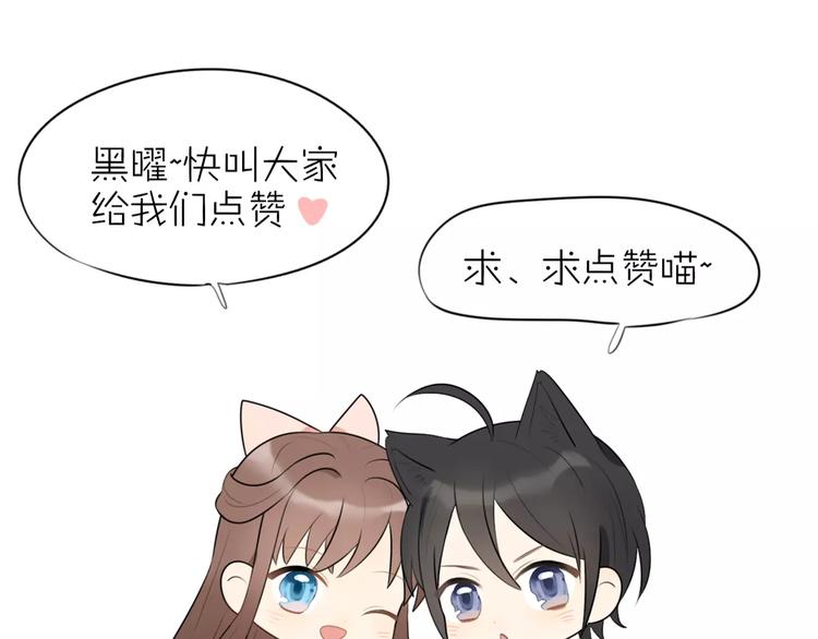 第2话 大熊猫镇长140