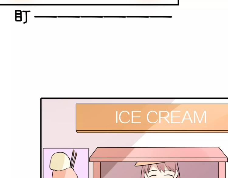 第2话 大熊猫镇长92