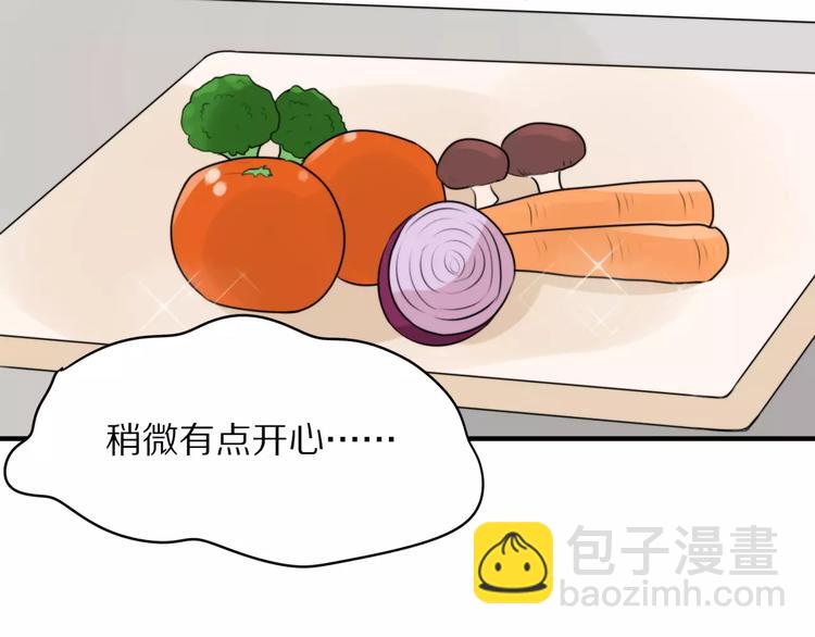 第4话 我很喜欢你做的饭39