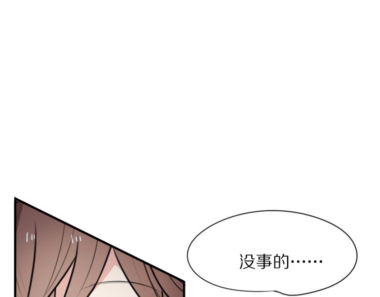 第8话 我会保护你的59