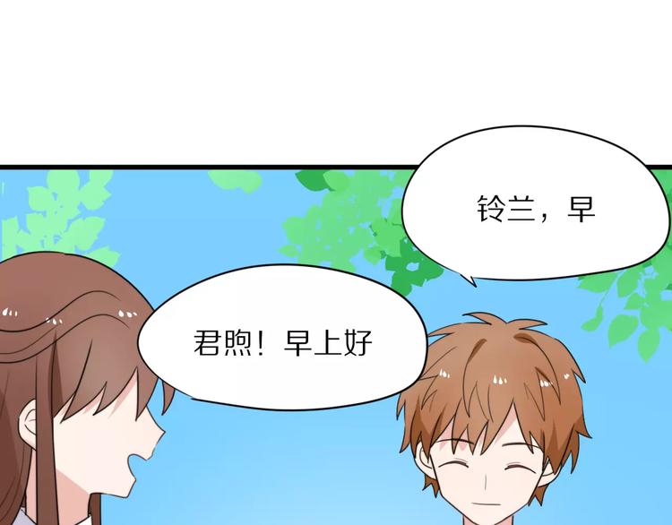 第21话  心动的声音43
