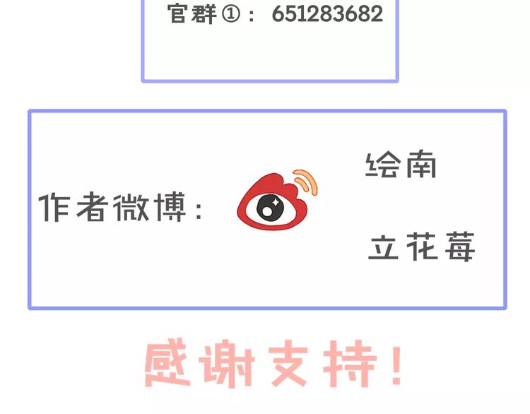 第21话  心动的声音70