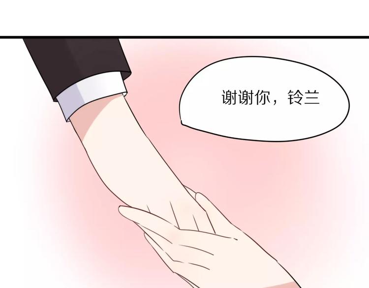 第21话  心动的声音23
