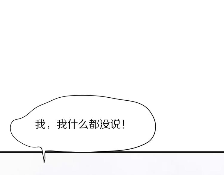 第29话  谢谢你8