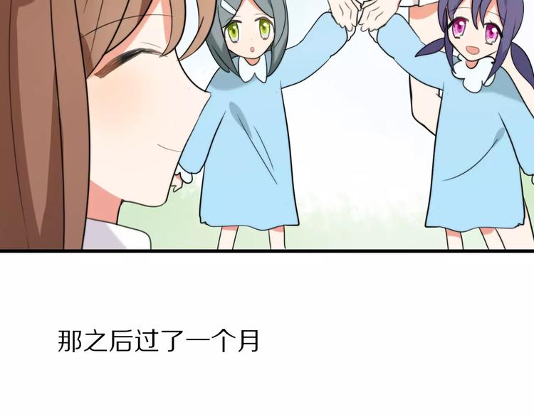 完结篇  我们还会再见56