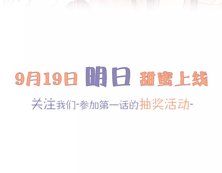 序章 穿越异世界遇上猫耳男生35