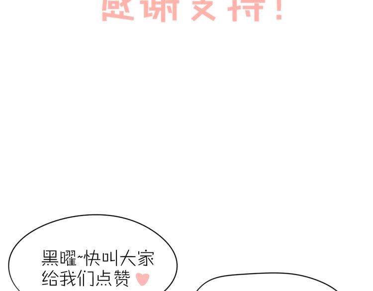 第8话 我会保护你的83