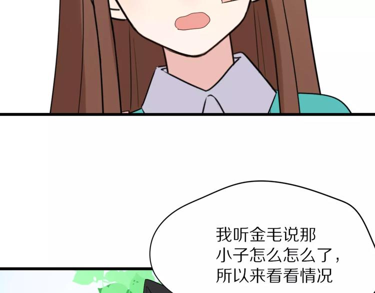 第22话  你的笑容67