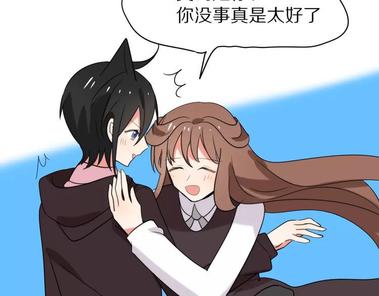 完结篇  我们还会再见75