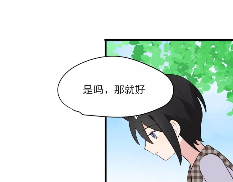 第22话  你的笑容71