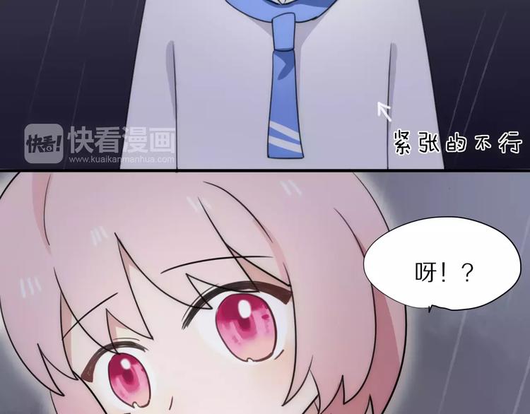 第13话 落水10
