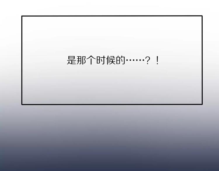 第2话 大熊猫镇长123