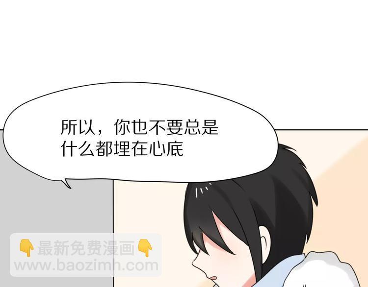 第28话  黑曜的房间57