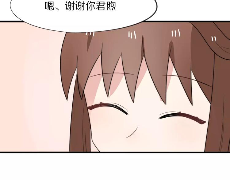 第18话  请把我当成男人看待66