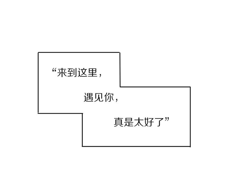 第11话 不开窍的保镖先生83
