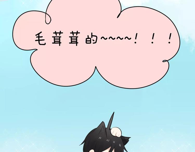 第1话 向流星许愿结果穿越异世界！129
