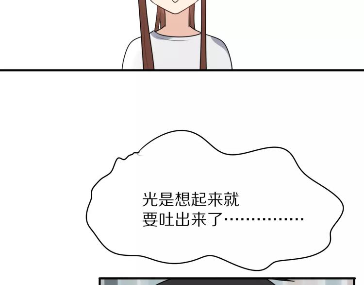 第4话 我很喜欢你做的饭24